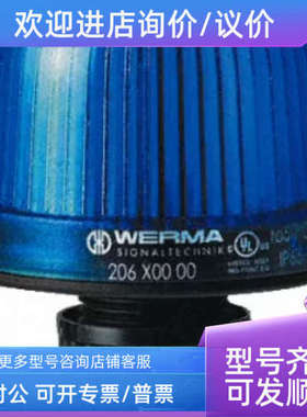 议价LED信号灯Werma 20650000蓝色稳定灯光12至48Vac/dc
