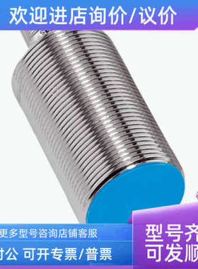 议价sickIME30-20NPSZC0S  1041046接近传感器