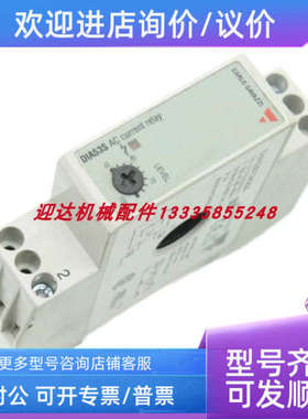 议价RAM1A60D125GCarlo gavazzi/瑞士佳乐继电器