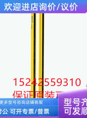 议价1016571  C20E-030304A11 光栅西克传感器SICK