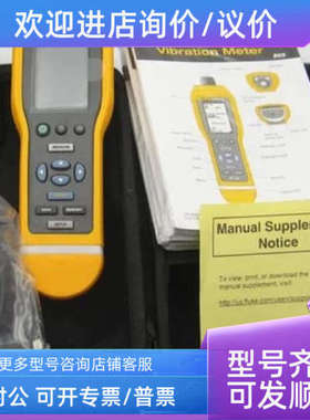 议价802/F805测振仪 F802ES外接传感器F805ES