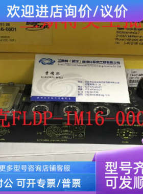 议价BTL0UTJ BTL7-E100-M0360-B-S32/M0370-B-KA05/M0385-B-S32/