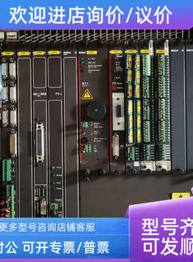 议价BOCSH博士卡件047181-210110 1070071376-101 1070071252-201