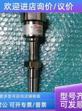 议价MBT5116 084Z8158 danfoss丹佛斯温度传感器
