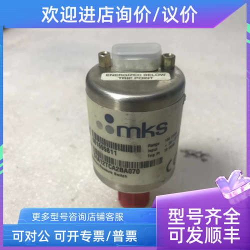 议价MKS BARATRON PERSSURE SWITCH 51A12TCA2BA070 100Torr