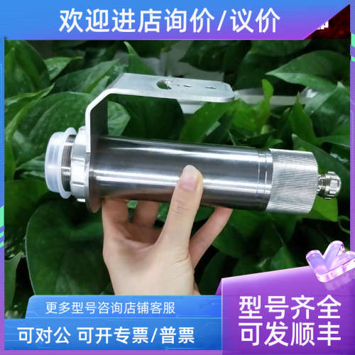 议价高温红外测温仪T40-MT-30-SF0-2固定式传感器探头t40-mt-30-s
