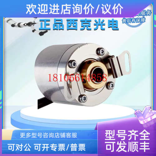 议价SICK西克DBS36E-BBEK01024增量型编码器1060534