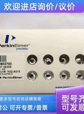 议价PE 石墨垫09903700 /盒