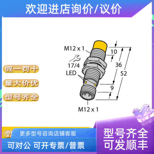 议价TURCK 图尔克 FCS-G1/4A4-ARX-H1140 FCS-GL1/2A4-AP8X-H1141