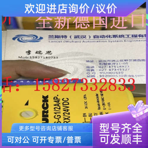 议价图尔克接近开关BI15-CP40-VN4X2/S100