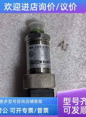 议价HYDAC贺德克传感器 HDA 4345-A-0010-AN1-000-F1