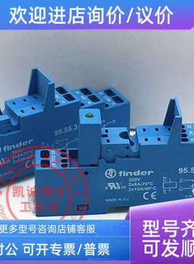 议价/Type 95.55.3 继电器导轨底座  95.55.3