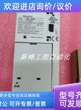 议价EPL10201 EPZ10201 伦茨 变频器
