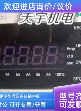 议价电机保护器 I3DM-WRDUH