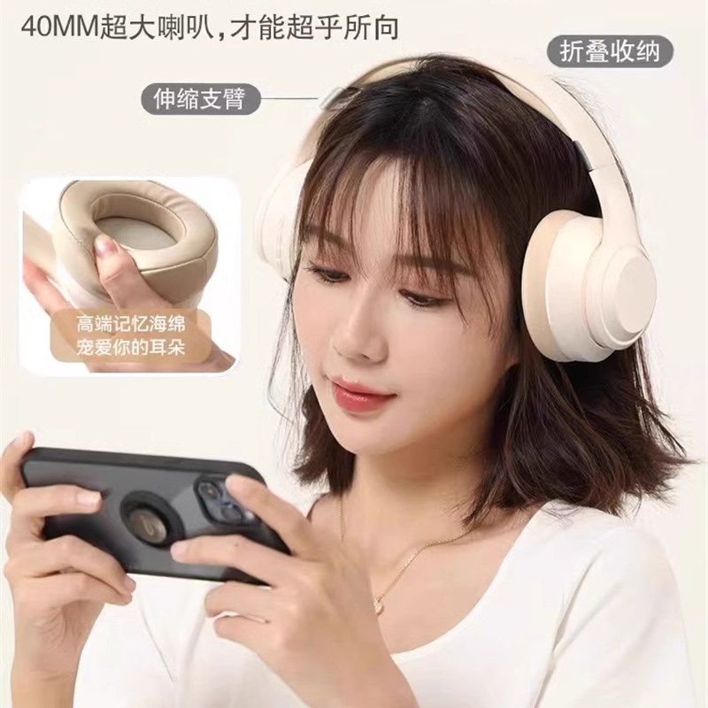 柏林之声蓝牙耳机头戴式无线带麦克风高音质电脑降噪有线耳麦游戏