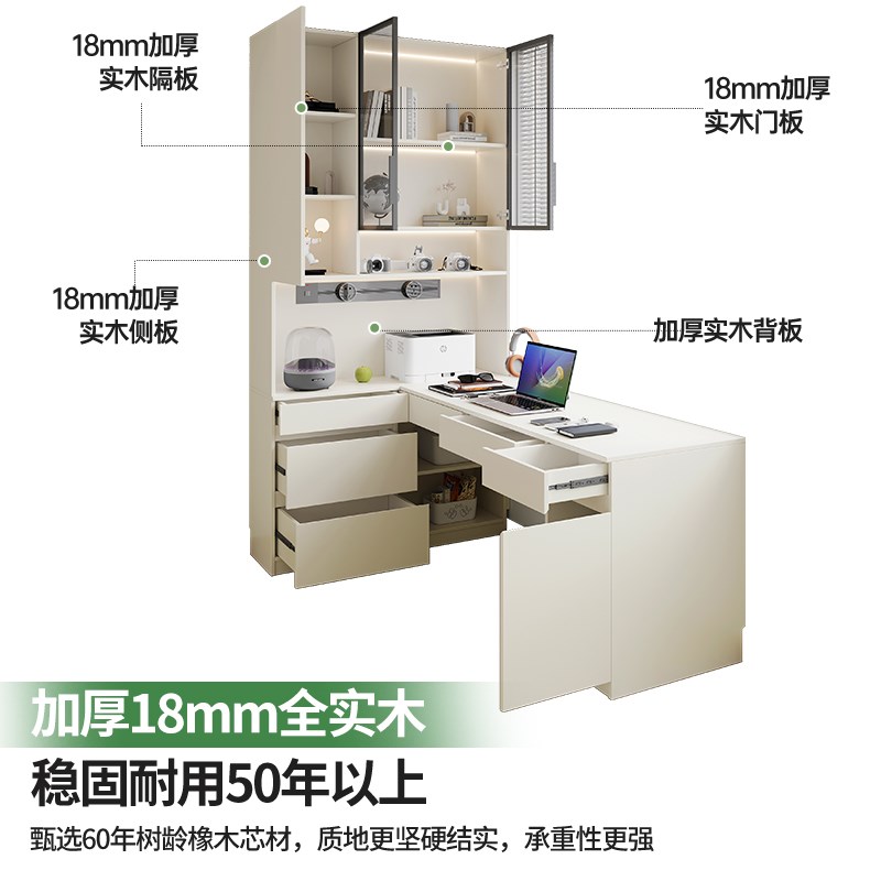 定制橡木书桌书柜一体靠墙转角书架学习电脑桌儿童写字桌实木玻璃