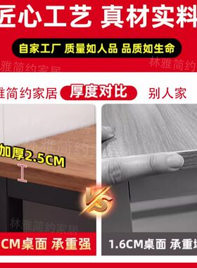 书桌电脑桌80公分高桌子长1.8m办公桌实木色拼接桌子两米尺寸定制