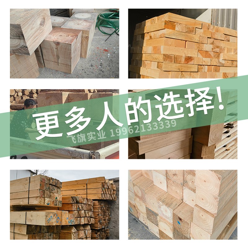 垫木枕木长方体木方吊车支腿正方体千斤顶矿用设备松木实木可定制