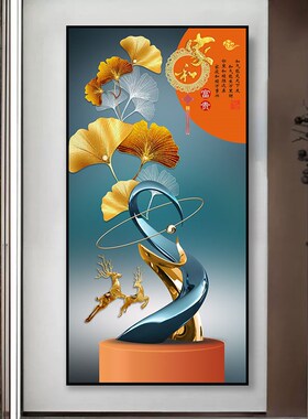 入户玄关装饰画客厅走廊楼道道墙贴新款轻奢麋鹿发财树竖版墙纸壁