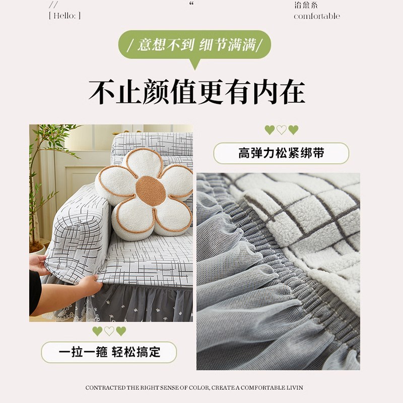 夏季新款沙发套罩防尘防猫抓双层蕾丝裙摆沙发布四季通用全包套罩