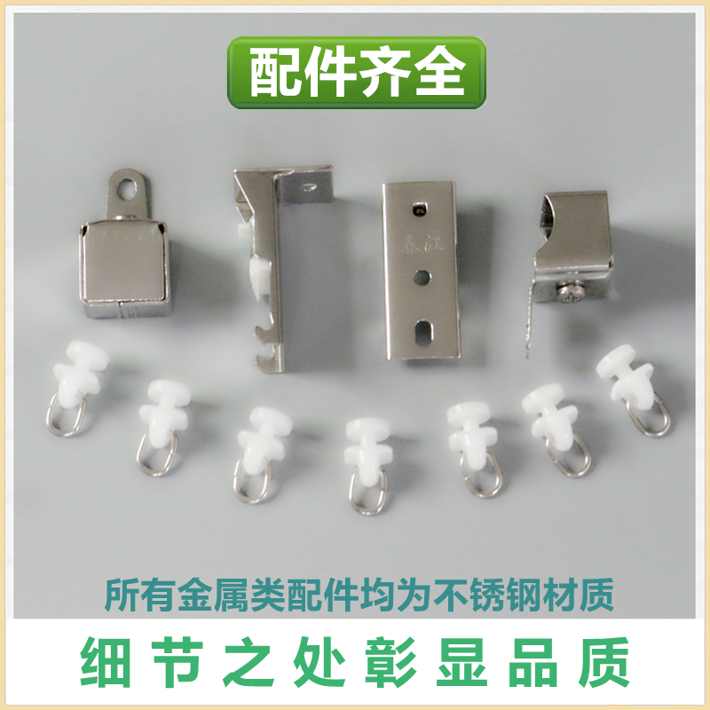 不锈钢窗帘轨道滑轨导轨静音窗帘杆挂钩滑道直轨滑轮单双轨顶侧装