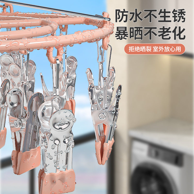 夹子晾衣架袜子晾晒神器家用婴儿多功能凉内S衣内裤不锈钢衣架