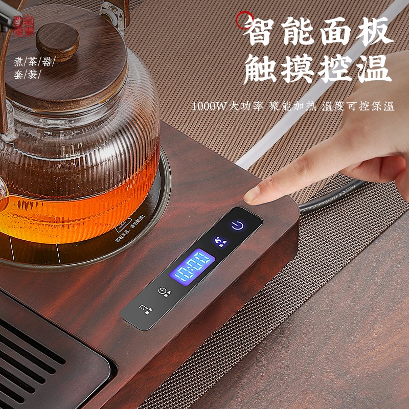 宝选茶具套装2024新款汝窑电陶炉煮茶壶烧水壶一体茶盘茶台一整套
