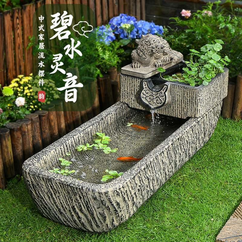庭院户外造景布置貔貅流水摆件循环水养鱼池农家小院室外喷泉鱼缸