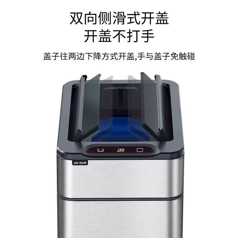 智能感应垃圾桶家用化妆室厕所厨房客厅办公室自动打包带盖大容量