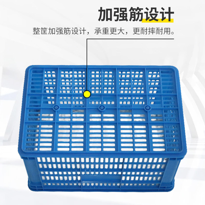 加厚塑料周转筐长方形特大号收纳框水果箱工厂服装框子快递匡胶框