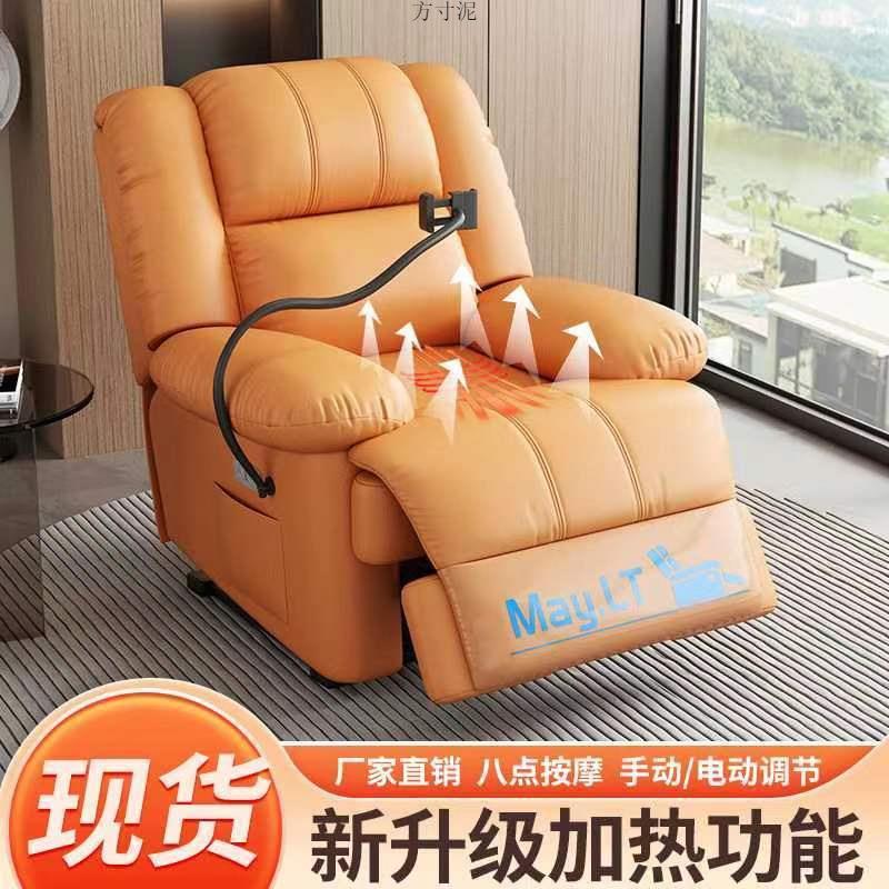 头等太空沙发舱客厅美甲客厅卧室多功能懒人加热按摩旋转电动摇椅