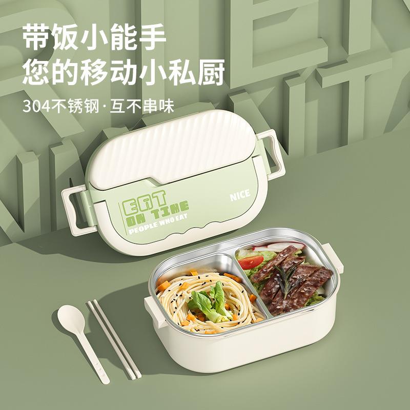 学生餐盒304不锈钢大容量分格餐盘便当盒上班族便携保温饭盒礼品