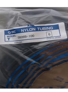 SMC尼龙管T0806B-100