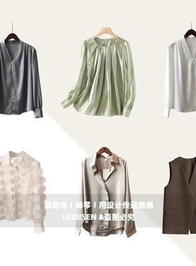 样板房陈设女士衬衫缎面丝绸简约时尚开衫衬衣展厅衣帽间柜子上衣