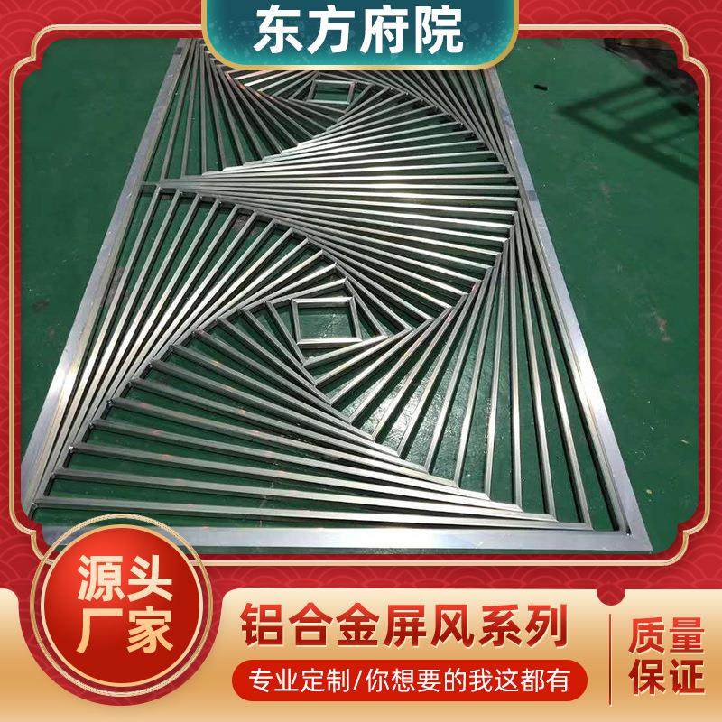 铝合金焊接窗花 仿古木纹幕墙 室内客厅屏风 玄关隔断防盗格屏风