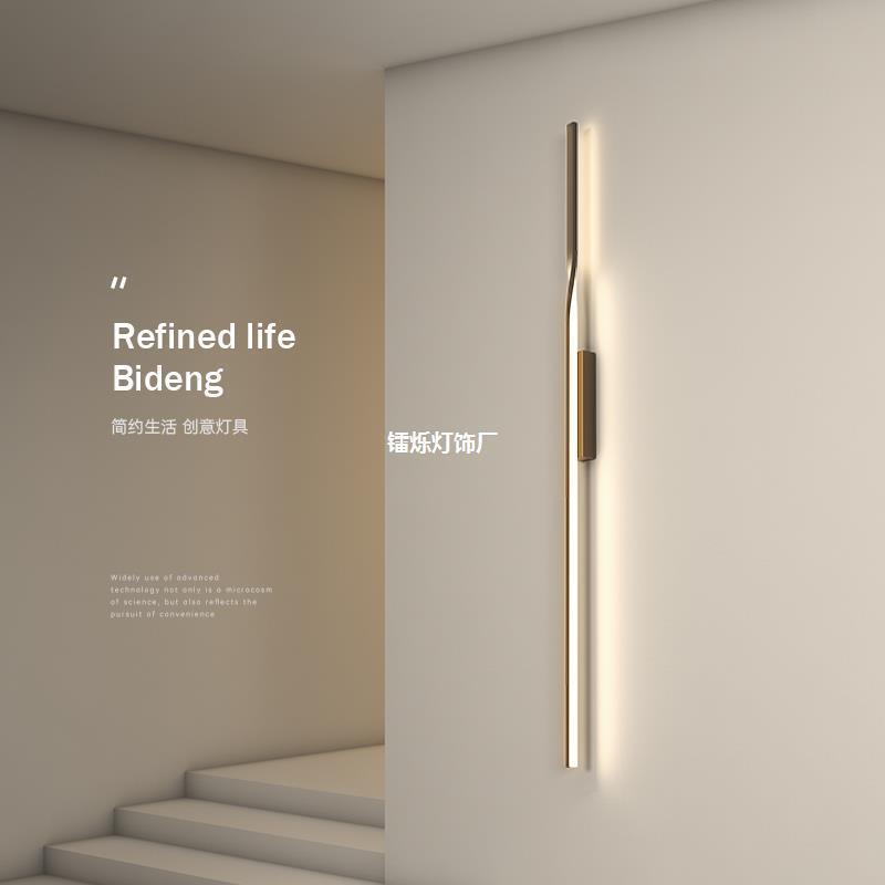 LED卧室床头壁灯简约现代北欧极简客厅背景灯创意过道楼梯灯中山