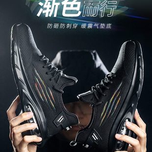 软底透气轻便防砸防刺穿钢包头劳保鞋 工地防臭轻 男软秋季 士工作鞋