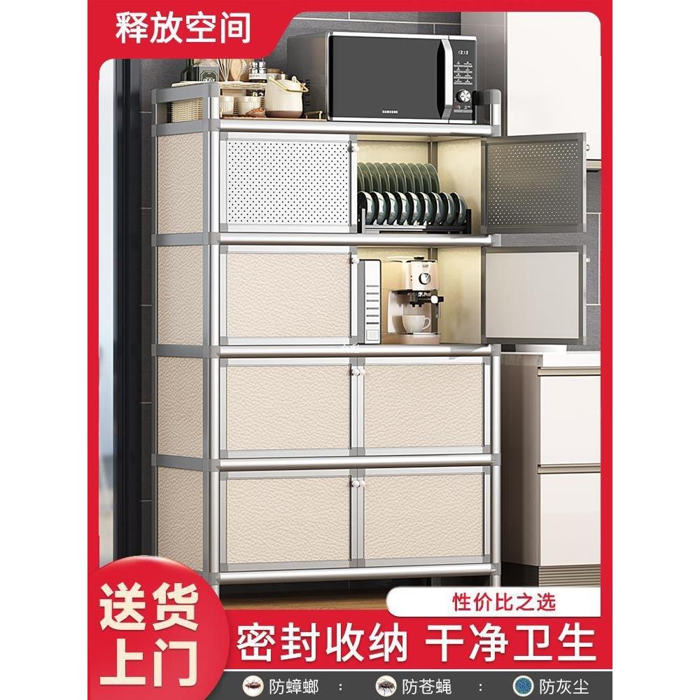碗柜家用厨房置物架落地多层储物架多功能碗碟收纳柜小型橱柜带门
