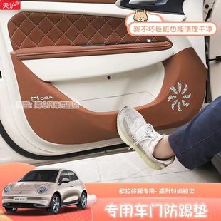 饰拉专用猫防好改装 GT汽车门槛条防踩边好欧装 车贴刮蹭猫保护车门