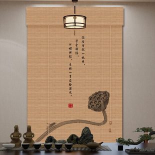 帘子茶室禅意遮挡窗帘卷拉式 饰化隔断门帘 竹帘卷帘遮阳碳新中式 装