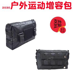2030户外运动装备增容包旅行行李箱扩容包悬挂式收纳袋定 制订 做