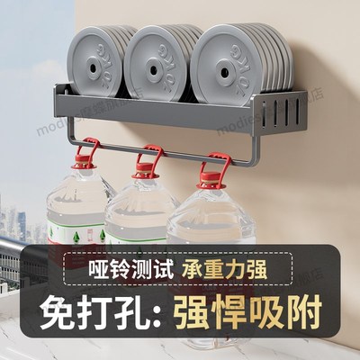 阳台洗衣机上方吸盘置物架墙上洗衣液收纳架洗衣池台上免打孔架子