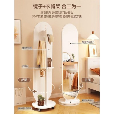 旋转全身镜子带置物挂衣架一体感可移动设计角R落小户型穿衣落地