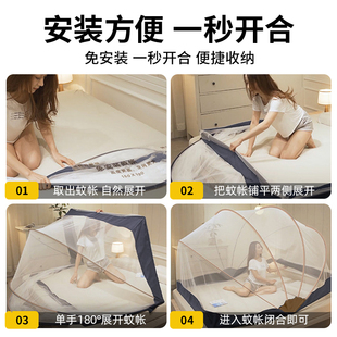 家用免安装 可折叠蚊帐2023新款 卧室宿舍卡通纹账儿童婴幼儿防蚊罩