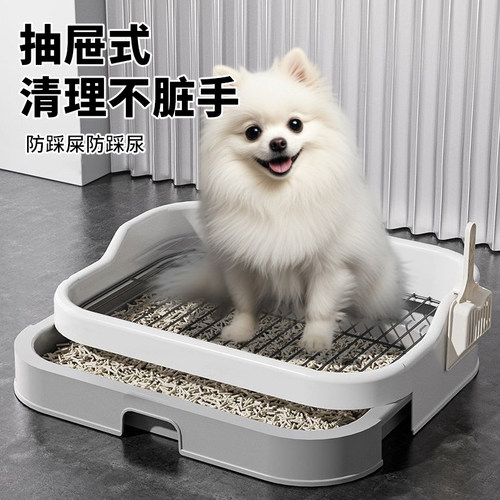 拓宠抽屉式防踩屎小型犬狗狗厕所