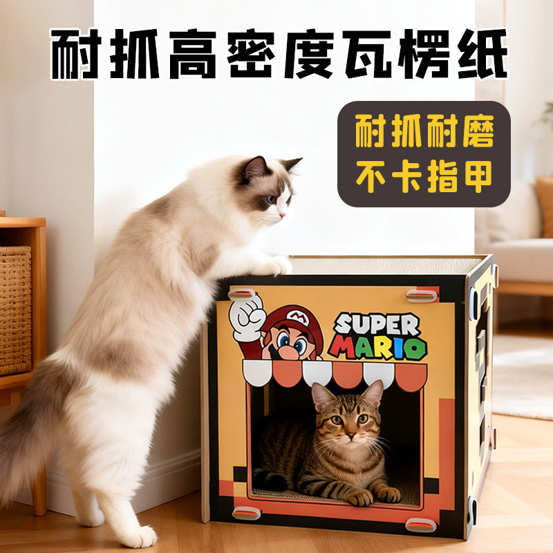 猫抓板窝上下两层猫窝双层纸箱新型纸盒子半封闭猫抓板耐磨不掉屑图片