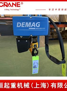 德马格3.2吨电动葫芦DC-Pro15-3200 2/1 V4/1 H5 速度4/1m/min