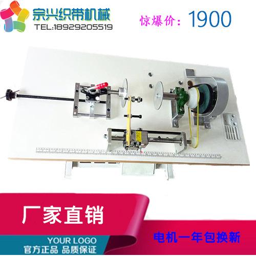 打辘机卷带自动卷带卷带盘带卷筒机械