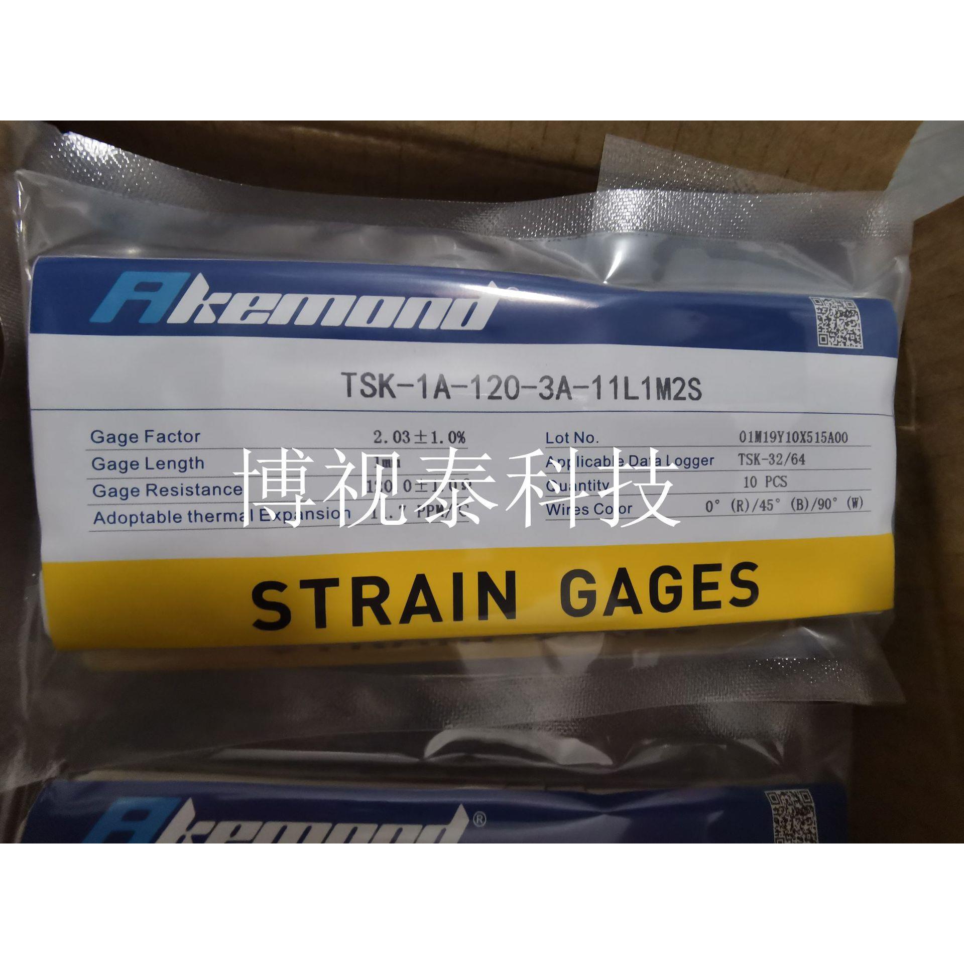 供应单轴 三轴应力应变常用测试线TSK-1A-120-3A-11L1M2S现货