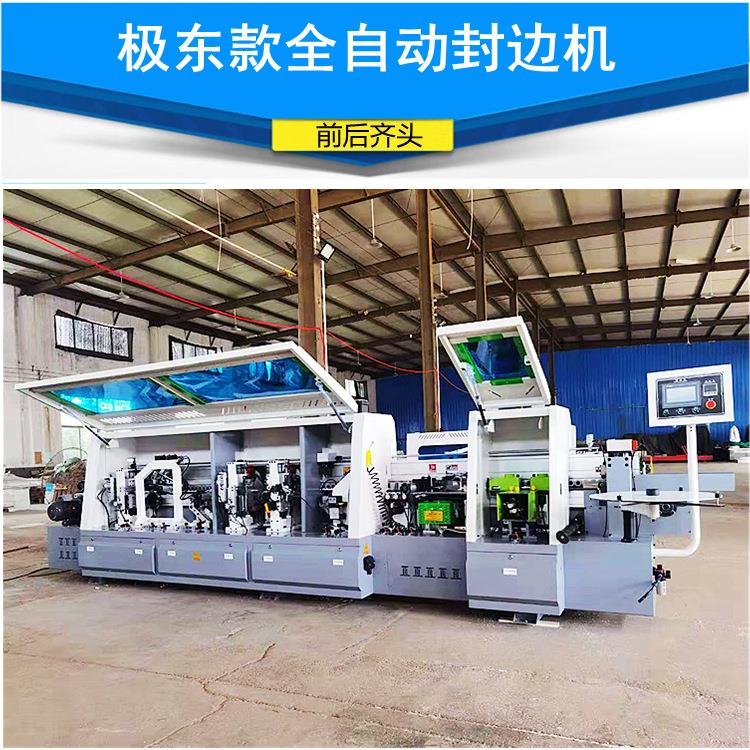 密度板皮革平贴复合机 板材硬包包边机 直边斜边拉槽木饰面板封边